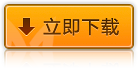 數(shù)據(jù)恢復軟件下載