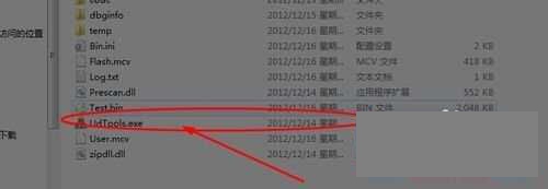 U盤寫保護怎么去掉