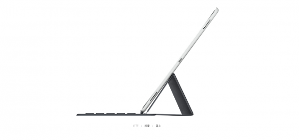 既能作為iPad Pro的鍵盤(pán)又可以作為保護(hù)蓋