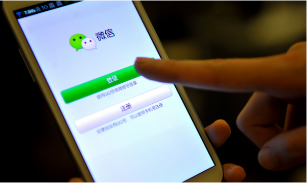 微信聊天記錄恢復方法
