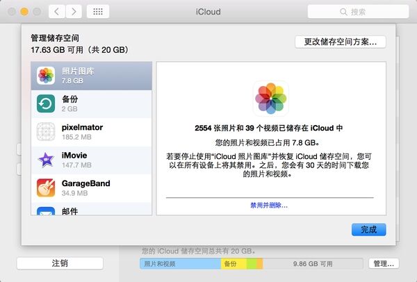 iPhone數(shù)據(jù)丟失還能恢復(fù)嗎？