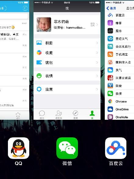 蘋果手機(jī)到底要不要手動(dòng)清理內(nèi)存？