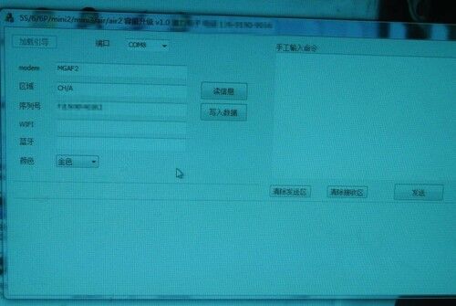 神人展示如何將16GB iPhone升級(jí)128GB！