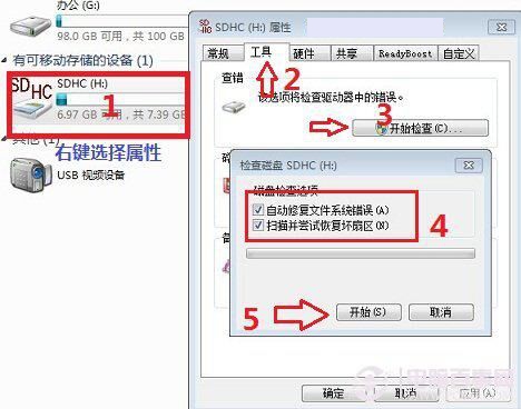 手機(jī)SD卡損壞怎么辦？1招幫你修復(fù)SD卡