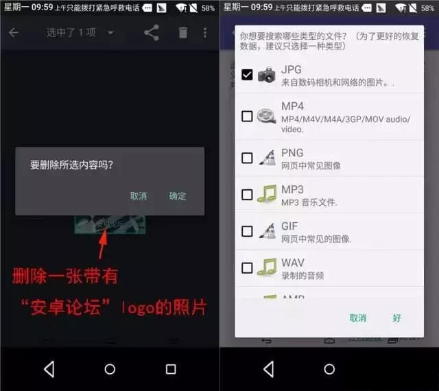 手機文件怎么找回？教你恢復誤刪資料 ！