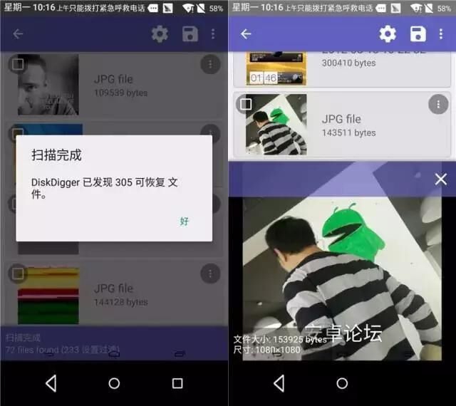 手機文件怎么找回？教你恢復誤刪資料 ！