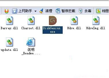 用Disk Genius檢測(cè)和修復(fù)硬盤壞道