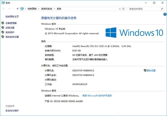 Win10跑的更快嗎？Windows 10與Windows 7性能對(duì)比