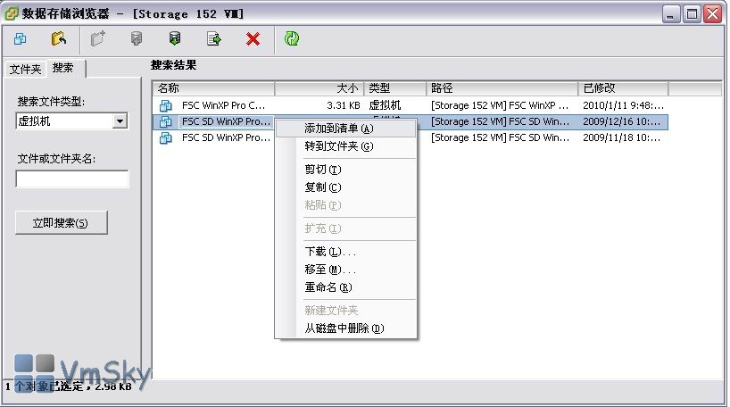 操作不當(dāng)造成存儲LUN丟失，在不破壞數(shù)據(jù)的情況下如何重新掛載存儲?