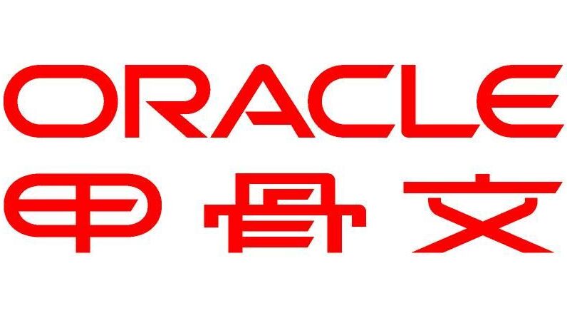 oracle數(shù)據(jù)恢復(fù)