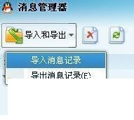 如何查看QQ聊天記錄？刪除了怎么恢復(fù)