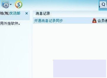 如何查看QQ聊天記錄？刪除了怎么恢復(fù)