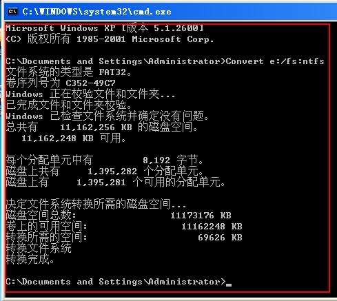 使用chkdsk工具修復或恢復不能讀取的數(shù)據(jù)