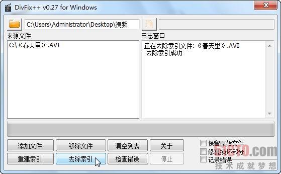 再單擊