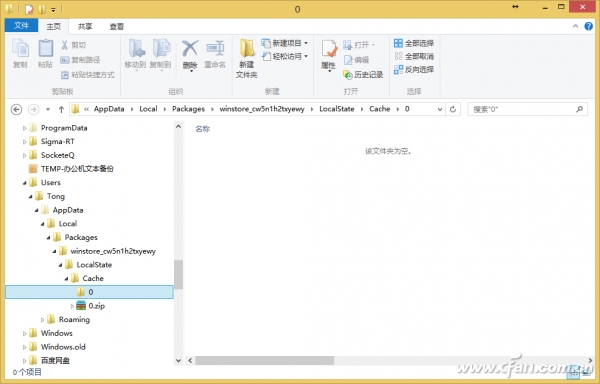 如何刪除超長名稱的頑固文件？