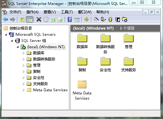 金蝶帳套備份丟失后用SQL數(shù)據(jù)庫(kù)恢復(fù)帳套的圖文詳解