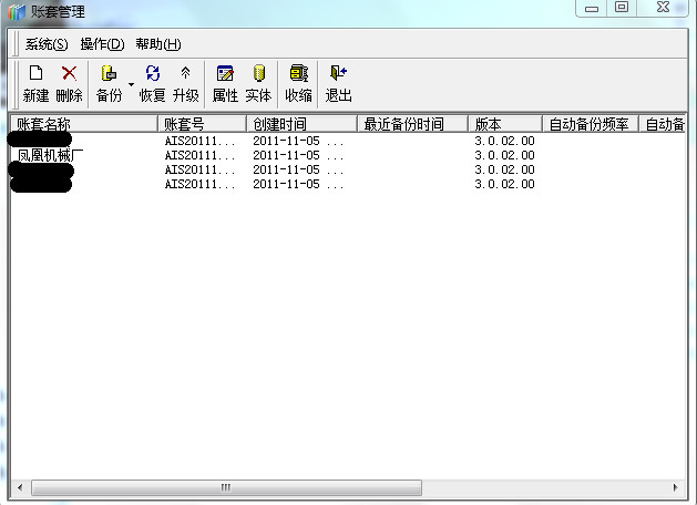 金蝶帳套備份丟失后用SQL數(shù)據(jù)庫(kù)恢復(fù)帳套的圖文詳解