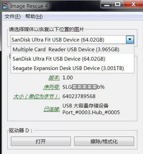 恢復(fù)損壞的SD卡