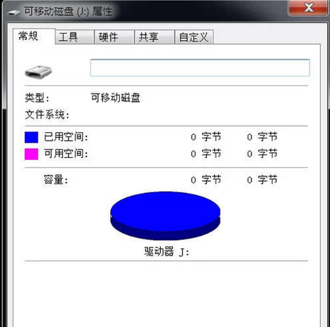 恢復(fù)損壞的SD卡