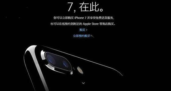iPhone7升級iOS10.1.1教程