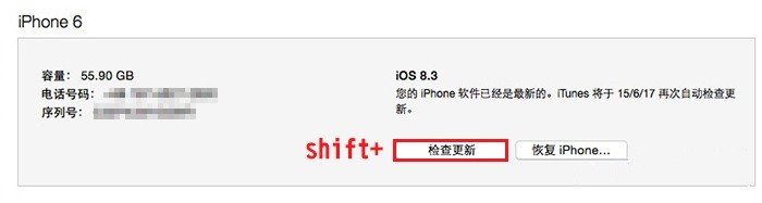 iPhone7升級iOS10.1.1教程