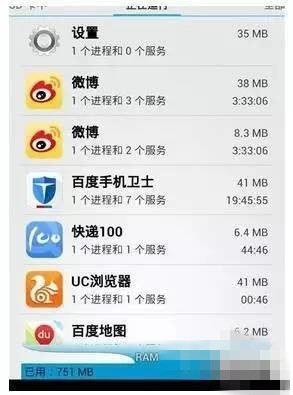 手機(jī)越來(lái)越慢和卡頓怎么解決？