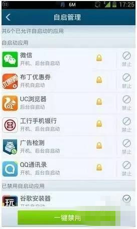 手機(jī)越來(lái)越慢和卡頓怎么解決？