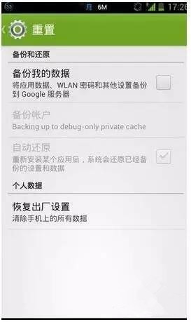 手機(jī)越來(lái)越慢和卡頓怎么解決？
