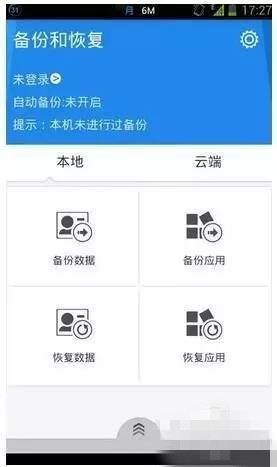 手機(jī)越來(lái)越慢和卡頓怎么解決？