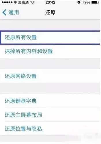 手機(jī)越來(lái)越慢和卡頓怎么解決？