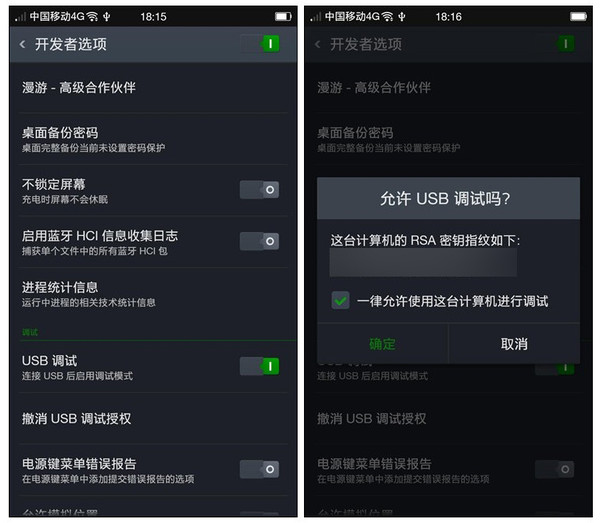 iOS和安卓數(shù)據(jù)相互遷移
