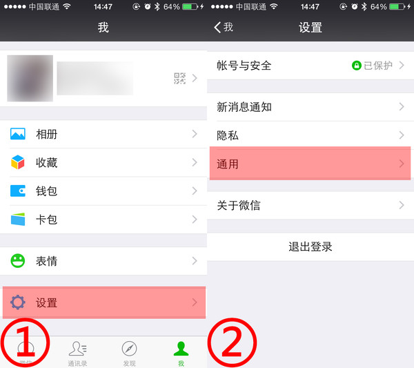iOS和安卓數(shù)據(jù)相互遷移