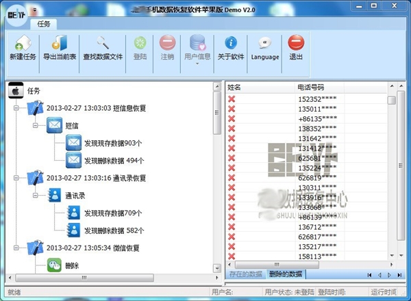 小心：舊手機(jī)“恢復(fù)出廠設(shè)置”不管用 分分鐘恢復(fù)