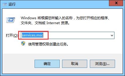 輸入“services.msc”按回車