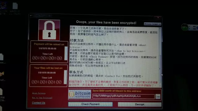勒索病毒全球蔓延 他利用幾美元成功阻止災(zāi)難
