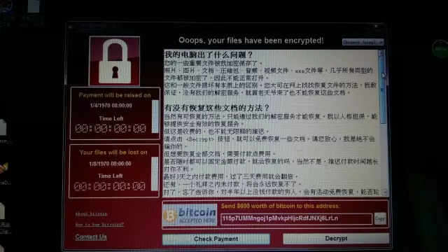 勒索病毒全球蔓延 他利用幾美元成功阻止災(zāi)難