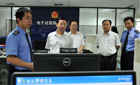 電子取證